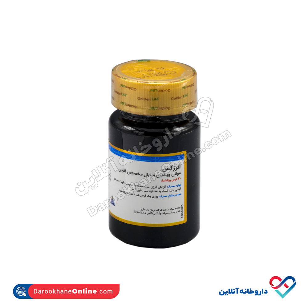 تصویر قرص انرژکس گلدن لایف 60 عددی